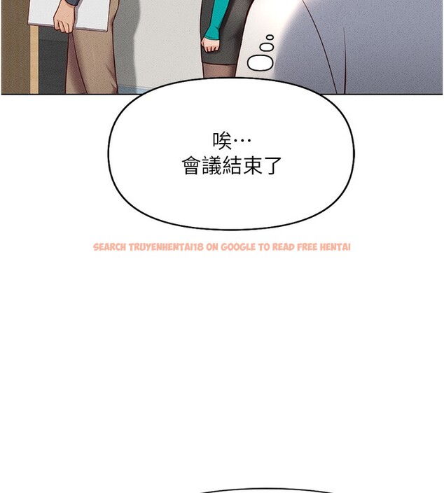 查看漫画魯蛇社畜的金手指 - 第14話-開會途中幫打手槍 - www.tymanga.com中的3183886图片