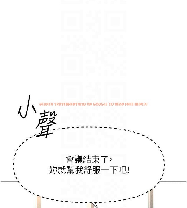 查看漫画魯蛇社畜的金手指 - 第14話-開會途中幫打手槍 - www.tymanga.com中的3183889图片