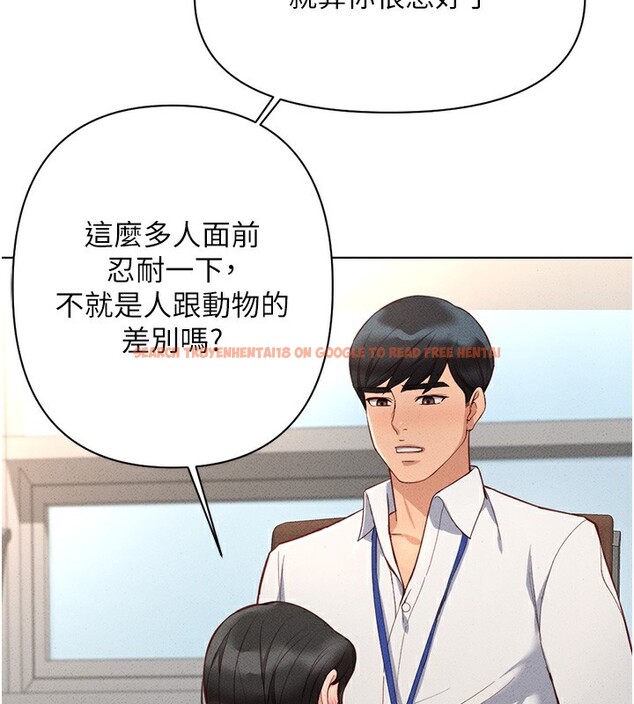 查看漫画魯蛇社畜的金手指 - 第14話-開會途中幫打手槍 - www.tymanga.com中的3183894图片