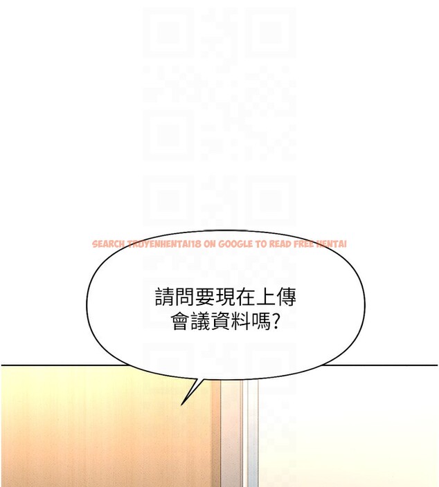 查看漫画魯蛇社畜的金手指 - 第14話-開會途中幫打手槍 - www.tymanga.com中的3183904图片