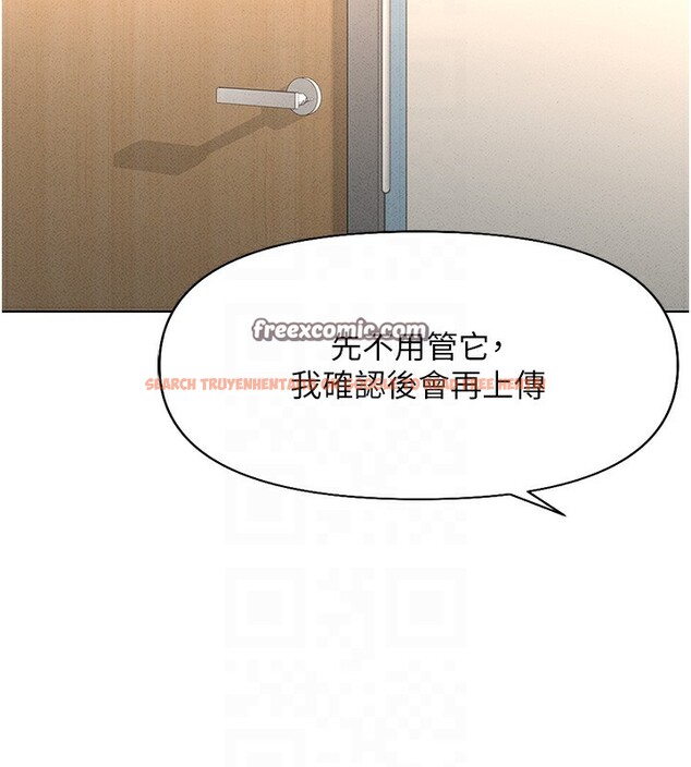 查看漫画魯蛇社畜的金手指 - 第14話-開會途中幫打手槍 - www.tymanga.com中的3183905图片
