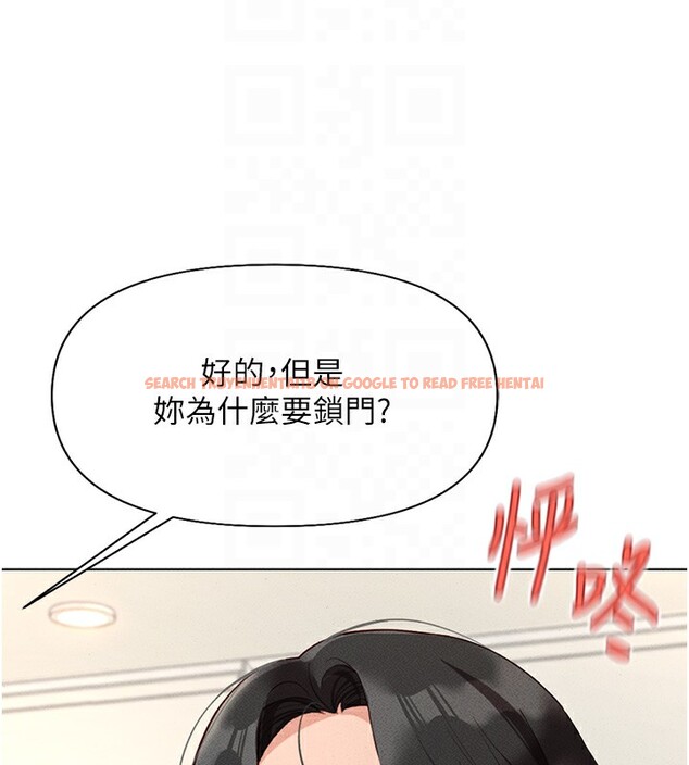 查看漫画魯蛇社畜的金手指 - 第14話-開會途中幫打手槍 - www.tymanga.com中的3183906图片