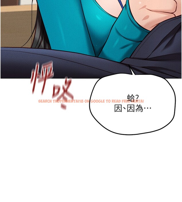 查看漫画魯蛇社畜的金手指 - 第14話-開會途中幫打手槍 - www.tymanga.com中的3183908图片