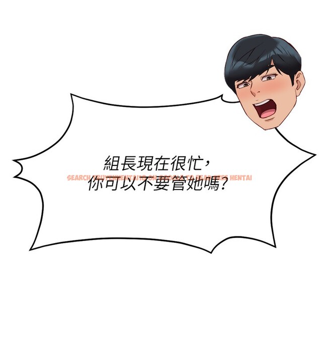 查看漫画魯蛇社畜的金手指 - 第14話-開會途中幫打手槍 - www.tymanga.com中的3183909图片