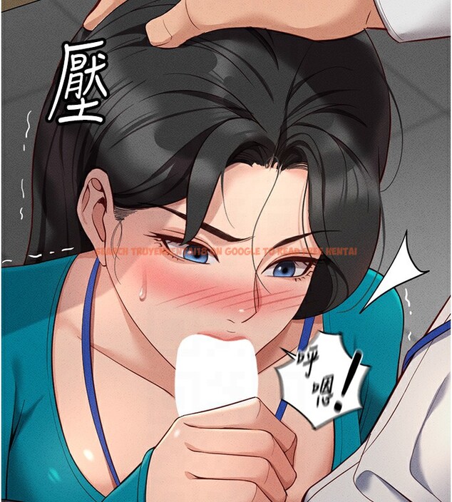 查看漫画魯蛇社畜的金手指 - 第14話-開會途中幫打手槍 - www.tymanga.com中的3183913图片
