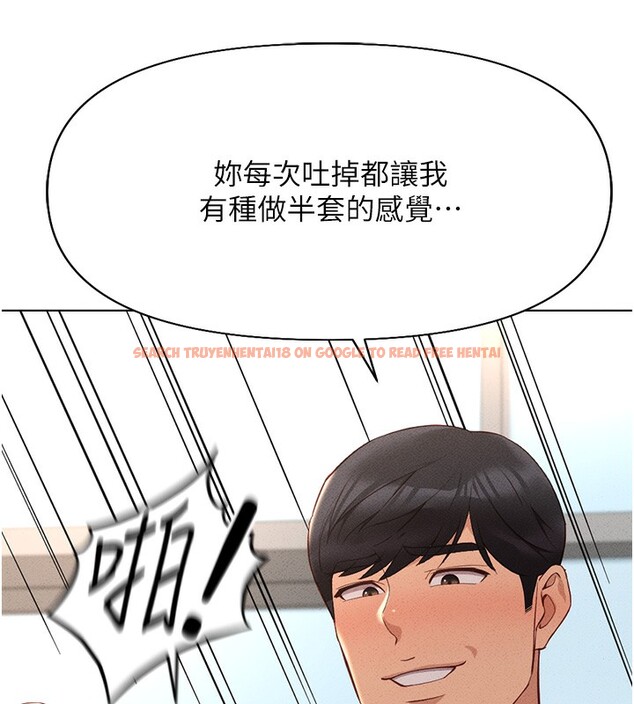 查看漫画魯蛇社畜的金手指 - 第14話-開會途中幫打手槍 - www.tymanga.com中的3183918图片