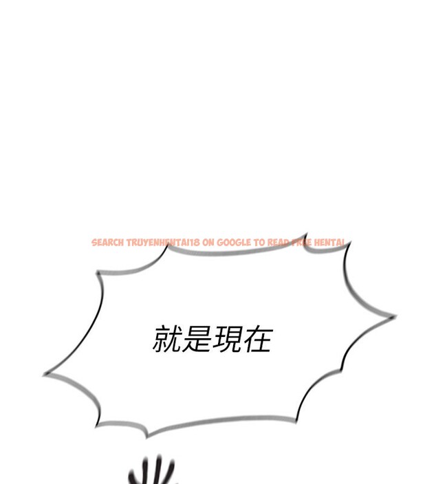 查看漫画魯蛇社畜的金手指 - 第14話-開會途中幫打手槍 - www.tymanga.com中的3183926图片