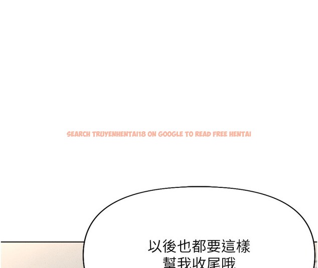 查看漫画魯蛇社畜的金手指 - 第14話-開會途中幫打手槍 - www.tymanga.com中的3183937图片