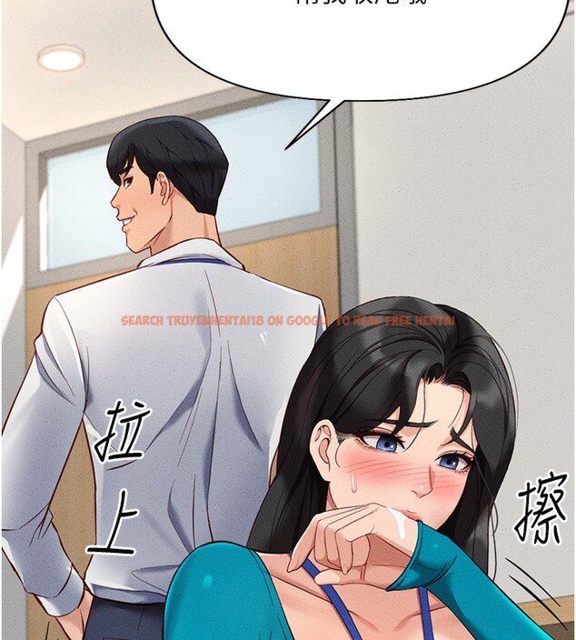 查看漫画魯蛇社畜的金手指 - 第14話-開會途中幫打手槍 - www.tymanga.com中的3183938图片