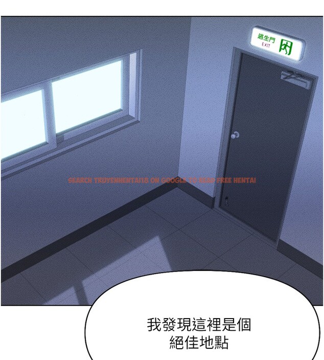 查看漫画魯蛇社畜的金手指 - 第14話-開會途中幫打手槍 - www.tymanga.com中的3183943图片