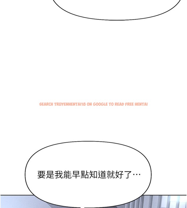查看漫画魯蛇社畜的金手指 - 第14話-開會途中幫打手槍 - www.tymanga.com中的3183944图片
