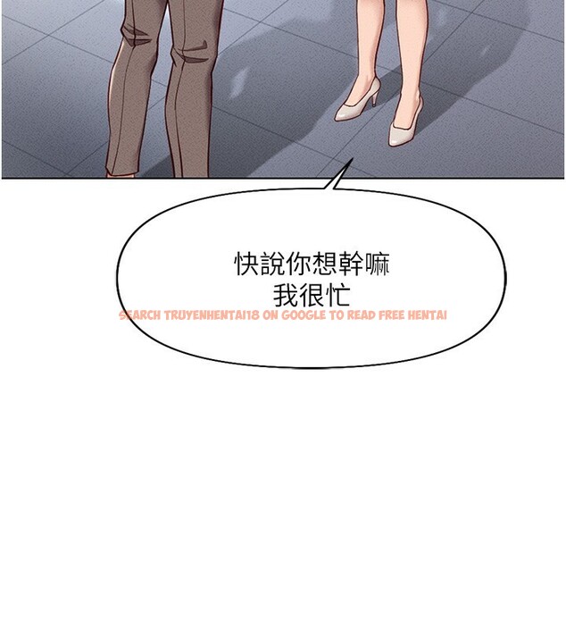 查看漫画魯蛇社畜的金手指 - 第14話-開會途中幫打手槍 - www.tymanga.com中的3183946图片