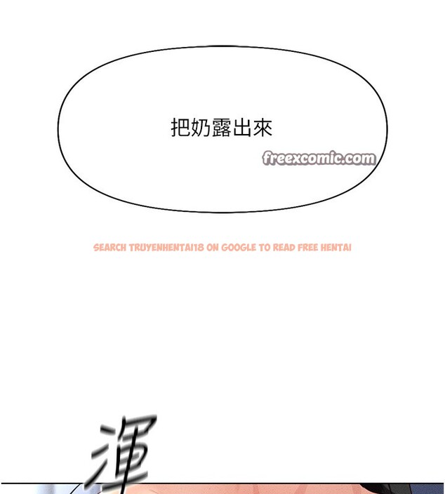 查看漫画魯蛇社畜的金手指 - 第14話-開會途中幫打手槍 - www.tymanga.com中的3183950图片