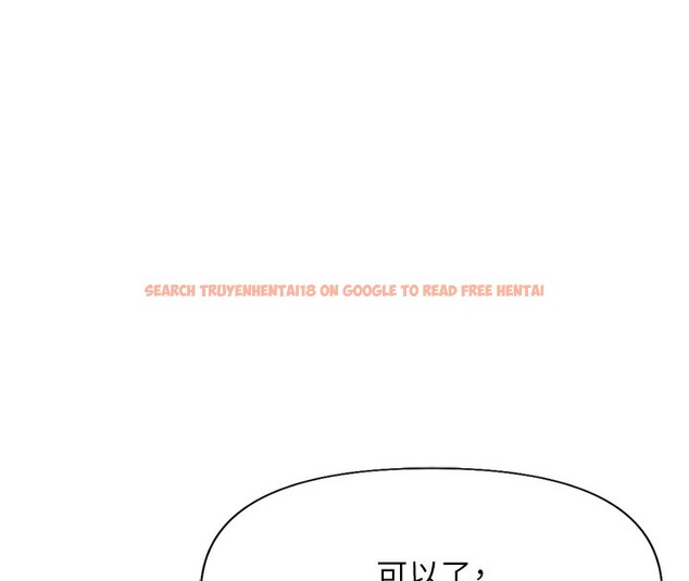查看漫画魯蛇社畜的金手指 - 第14話-開會途中幫打手槍 - www.tymanga.com中的3183959图片