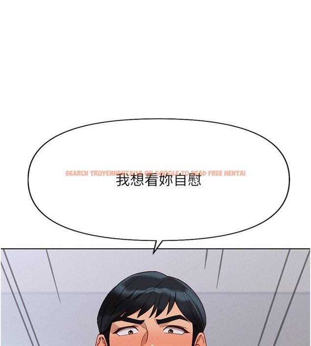 查看漫画魯蛇社畜的金手指 - 第14話-開會途中幫打手槍 - www.tymanga.com中的3183964图片