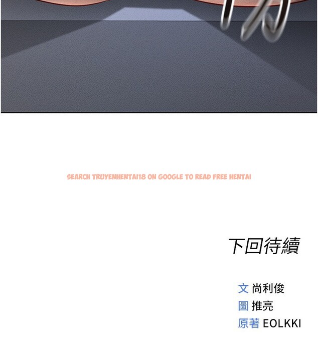查看漫画魯蛇社畜的金手指 - 第14話-開會途中幫打手槍 - www.tymanga.com中的3183970图片