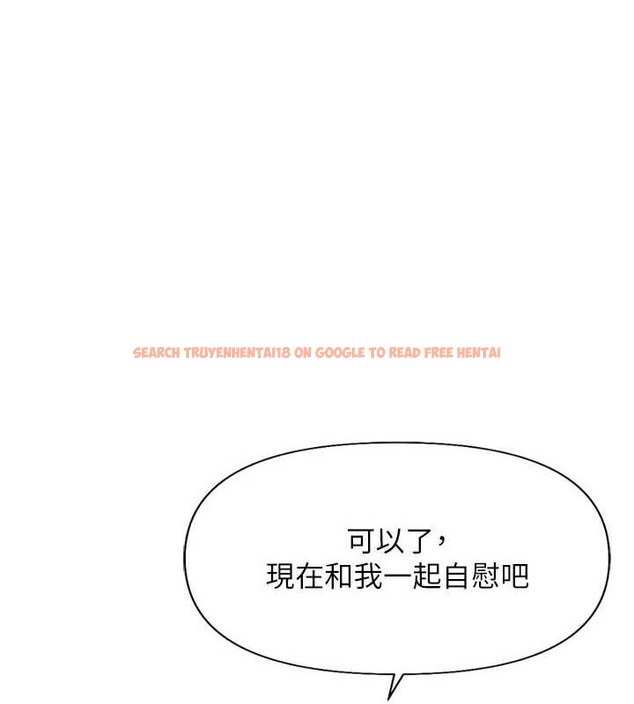 查看漫画魯蛇社畜的金手指 - 第15話-可不可以舔我小穴? - sayhentaiz.net中的3212854图片