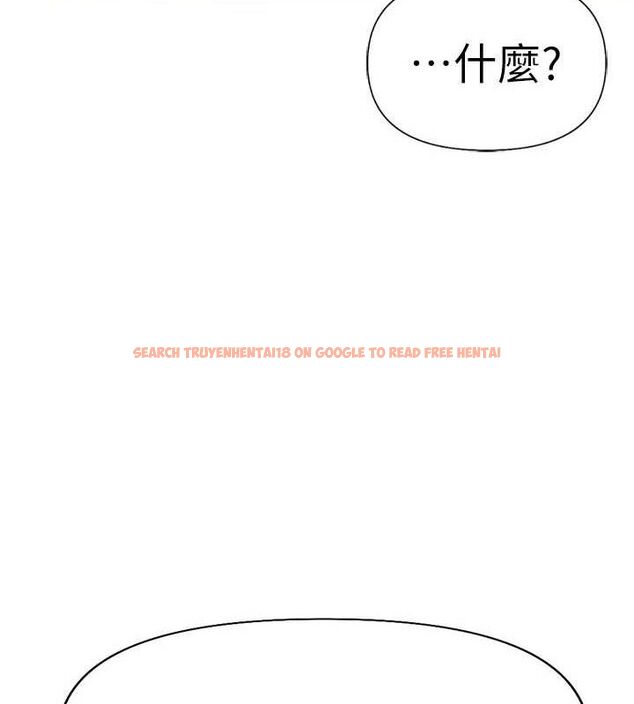 查看漫画魯蛇社畜的金手指 - 第15話-可不可以舔我小穴? - sayhentaiz.net中的3212858图片