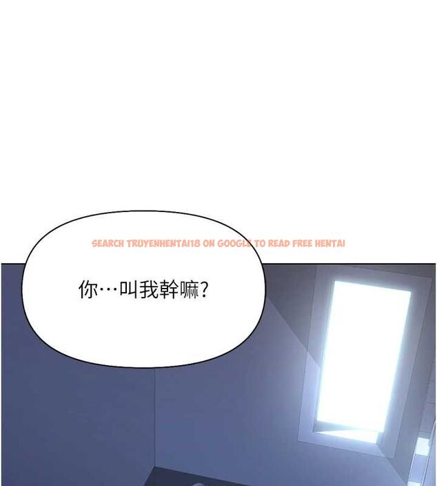 查看漫画魯蛇社畜的金手指 - 第15話-可不可以舔我小穴? - sayhentaiz.net中的3212867图片