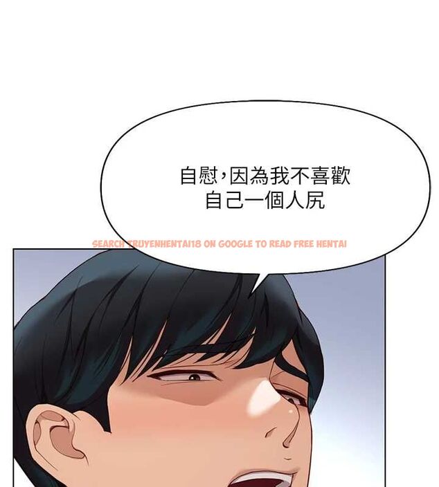 查看漫画魯蛇社畜的金手指 - 第15話-可不可以舔我小穴? - sayhentaiz.net中的3212869图片