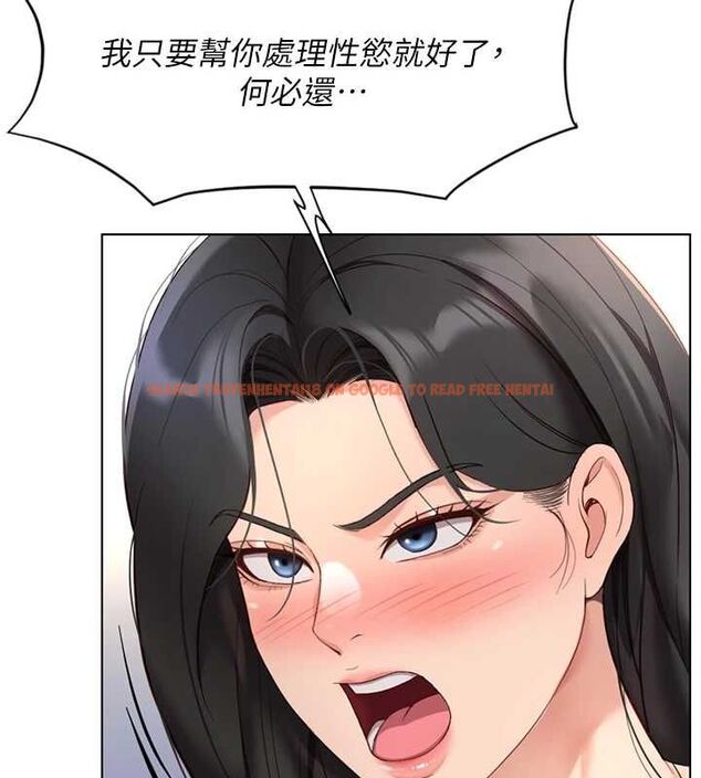 查看漫画魯蛇社畜的金手指 - 第15話-可不可以舔我小穴? - sayhentaiz.net中的3212871图片
