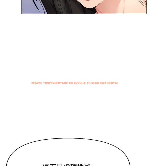 查看漫画魯蛇社畜的金手指 - 第15話-可不可以舔我小穴? - sayhentaiz.net中的3212872图片