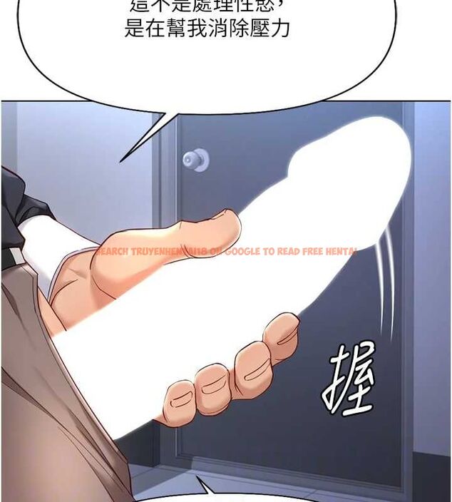 查看漫画魯蛇社畜的金手指 - 第15話-可不可以舔我小穴? - sayhentaiz.net中的3212873图片