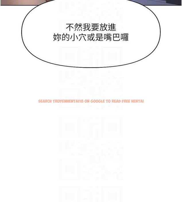 查看漫画魯蛇社畜的金手指 - 第15話-可不可以舔我小穴? - sayhentaiz.net中的3212874图片