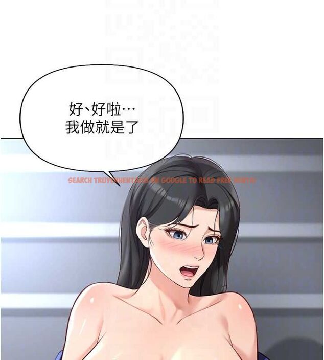查看漫画魯蛇社畜的金手指 - 第15話-可不可以舔我小穴? - sayhentaiz.net中的3212875图片