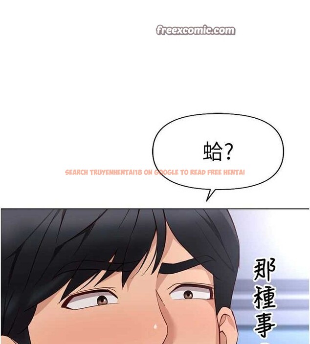 查看漫画魯蛇社畜的金手指 - 第15話-可不可以舔我小穴? - sayhentaiz.net中的3212883图片