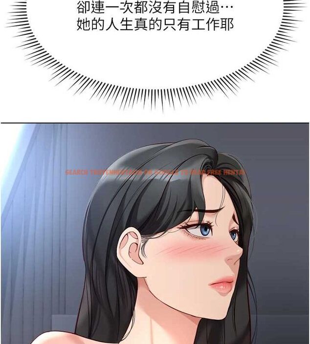 查看漫画魯蛇社畜的金手指 - 第15話-可不可以舔我小穴? - sayhentaiz.net中的3212885图片