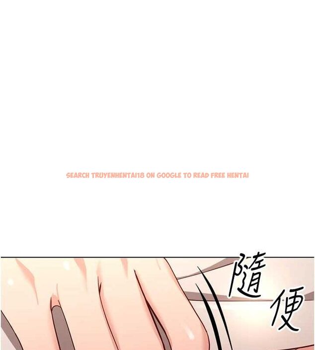 查看漫画魯蛇社畜的金手指 - 第15話-可不可以舔我小穴? - sayhentaiz.net中的3212888图片
