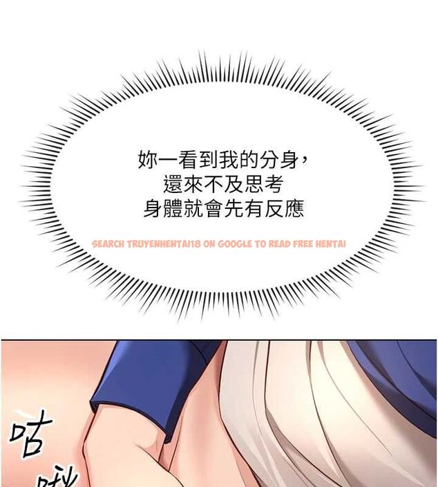 查看漫画魯蛇社畜的金手指 - 第15話-可不可以舔我小穴? - sayhentaiz.net中的3212895图片
