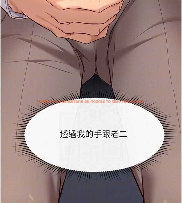 查看漫画魯蛇社畜的金手指 - 第15話-可不可以舔我小穴? - sayhentaiz.net中的3212905图片