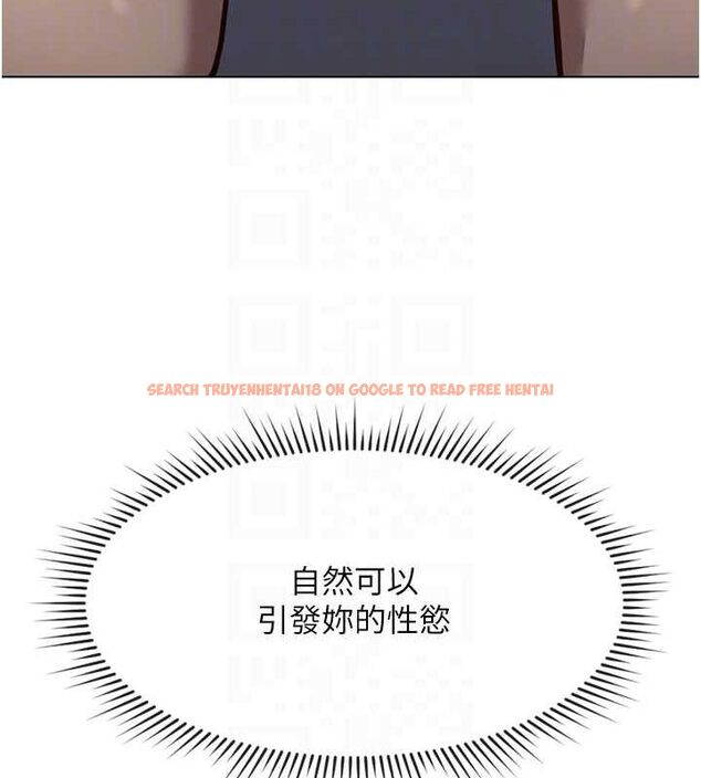 查看漫画魯蛇社畜的金手指 - 第15話-可不可以舔我小穴? - sayhentaiz.net中的3212906图片