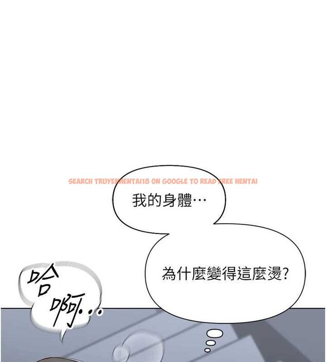 查看漫画魯蛇社畜的金手指 - 第15話-可不可以舔我小穴? - sayhentaiz.net中的3212908图片
