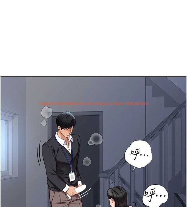 查看漫画魯蛇社畜的金手指 - 第15話-可不可以舔我小穴? - sayhentaiz.net中的3212912图片