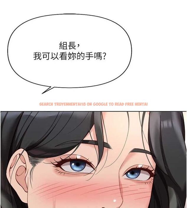 查看漫画魯蛇社畜的金手指 - 第15話-可不可以舔我小穴? - sayhentaiz.net中的3212914图片