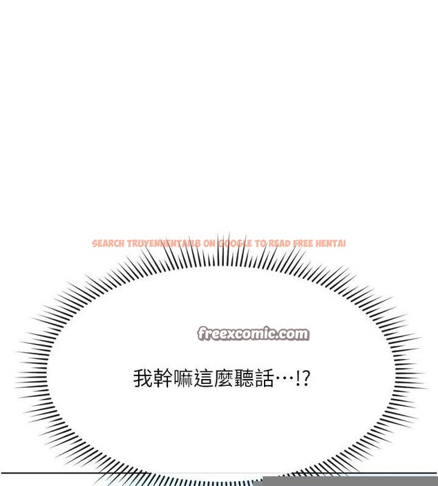 查看漫画魯蛇社畜的金手指 - 第15話-可不可以舔我小穴? - sayhentaiz.net中的3212928图片