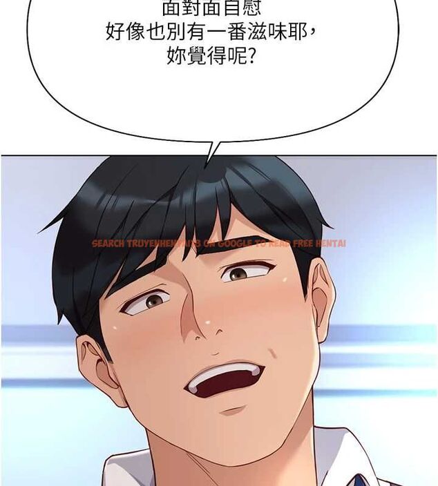 查看漫画魯蛇社畜的金手指 - 第15話-可不可以舔我小穴? - sayhentaiz.net中的3212932图片