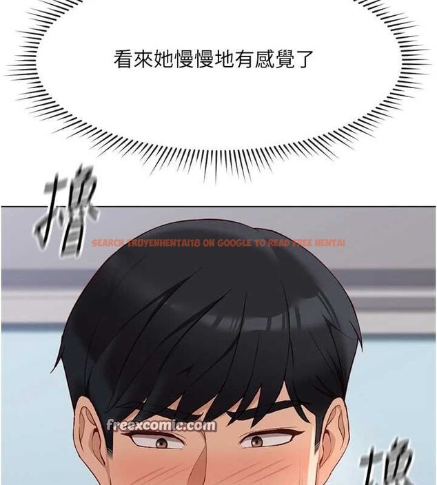 查看漫画魯蛇社畜的金手指 - 第15話-可不可以舔我小穴? - sayhentaiz.net中的3212943图片