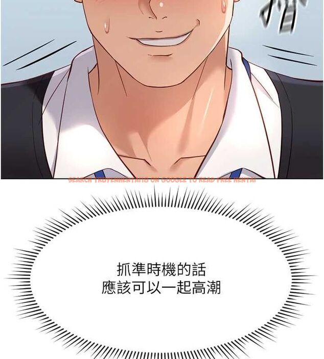 查看漫画魯蛇社畜的金手指 - 第15話-可不可以舔我小穴? - sayhentaiz.net中的3212944图片