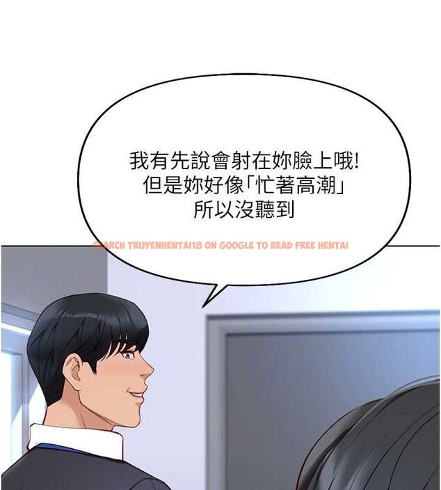 查看漫画魯蛇社畜的金手指 - 第15話-可不可以舔我小穴? - sayhentaiz.net中的3212971图片