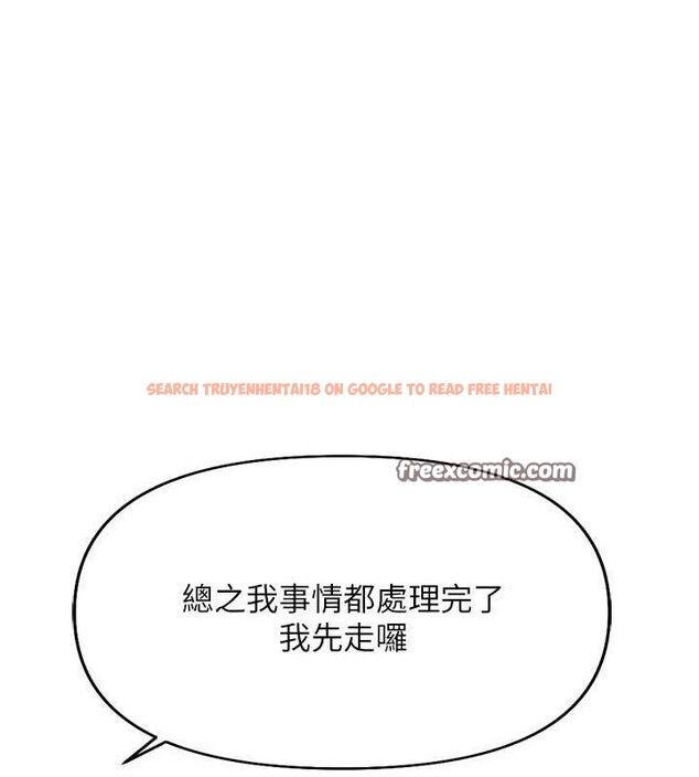 查看漫画魯蛇社畜的金手指 - 第15話-可不可以舔我小穴? - sayhentaiz.net中的3212973图片