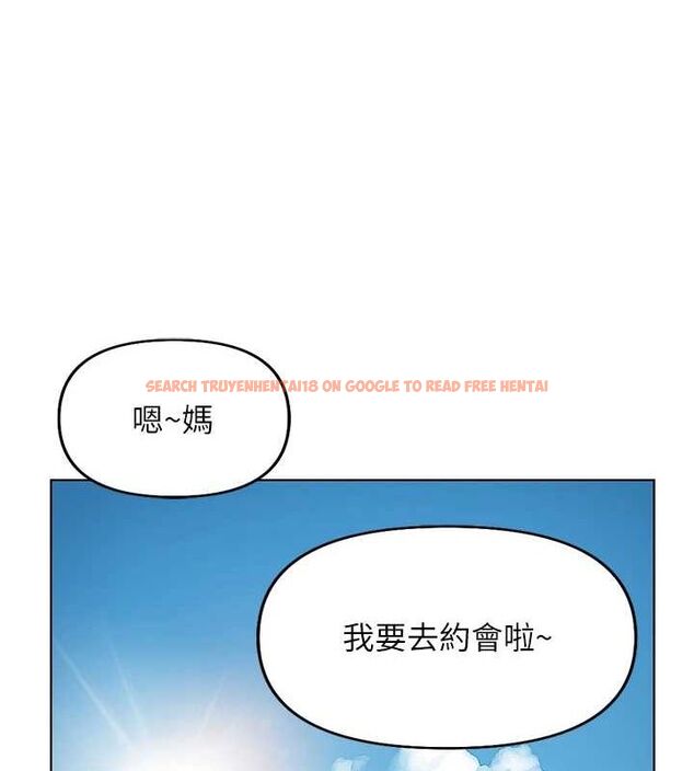 查看漫画魯蛇社畜的金手指 - 第15話-可不可以舔我小穴? - sayhentaiz.net中的3212979图片