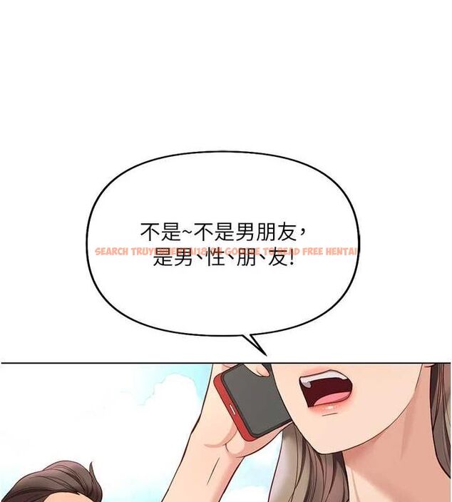 查看漫画魯蛇社畜的金手指 - 第15話-可不可以舔我小穴? - sayhentaiz.net中的3212981图片