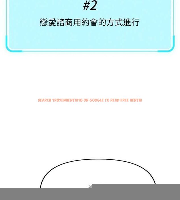 查看漫画魯蛇社畜的金手指 - 第15話-可不可以舔我小穴? - sayhentaiz.net中的3212990图片