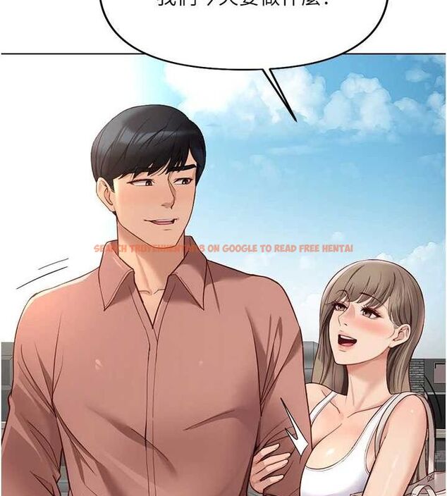 查看漫画魯蛇社畜的金手指 - 第15話-可不可以舔我小穴? - sayhentaiz.net中的3212991图片