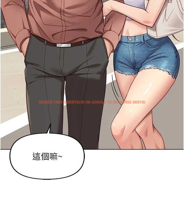 查看漫画魯蛇社畜的金手指 - 第15話-可不可以舔我小穴? - sayhentaiz.net中的3212992图片