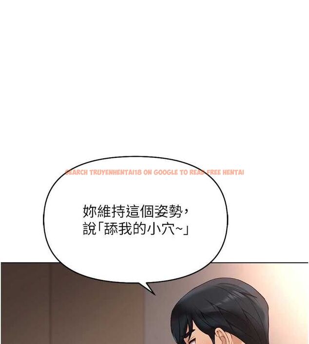 查看漫画魯蛇社畜的金手指 - 第15話-可不可以舔我小穴? - sayhentaiz.net中的3212999图片